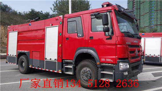 重汽豪沃8噸水罐消防車（國(guó)五）