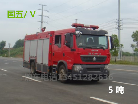 重汽豪沃5噸水罐消防車(chē)（國(guó)五）